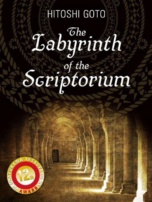 Cover of the book The Labyrinth of the Scriptorium by Hitoshi Goto, Veronica Lane Books