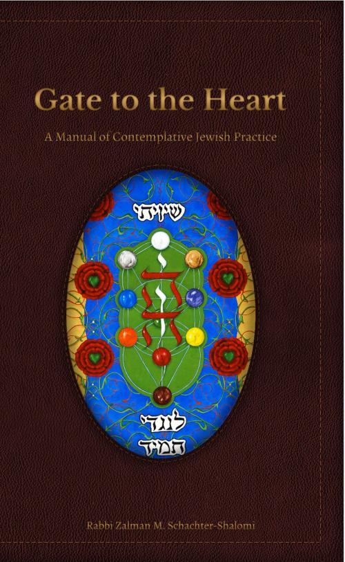 Cover of the book Gate to the Heart: A Manual of Contemplative Jewish Practice by Zalman Schachter-Shalomi, Albion-Andalus Books