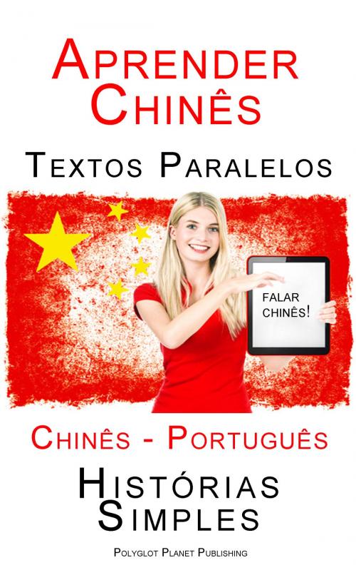 Cover of the book Aprender Chinês - Textos Paralelos (Chinês - Português) Histórias Simples by Polyglot Planet Publishing, Polyglot Planet Publishing