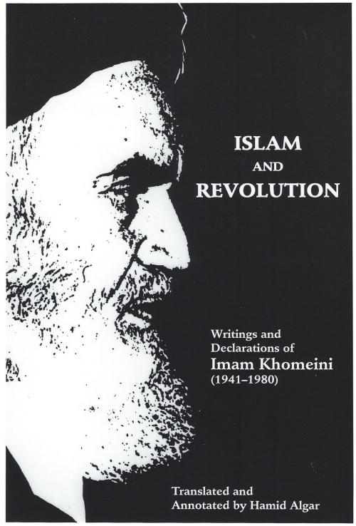 Cover of the book Islam and Revolution by Imam Khomeini, BookBaby