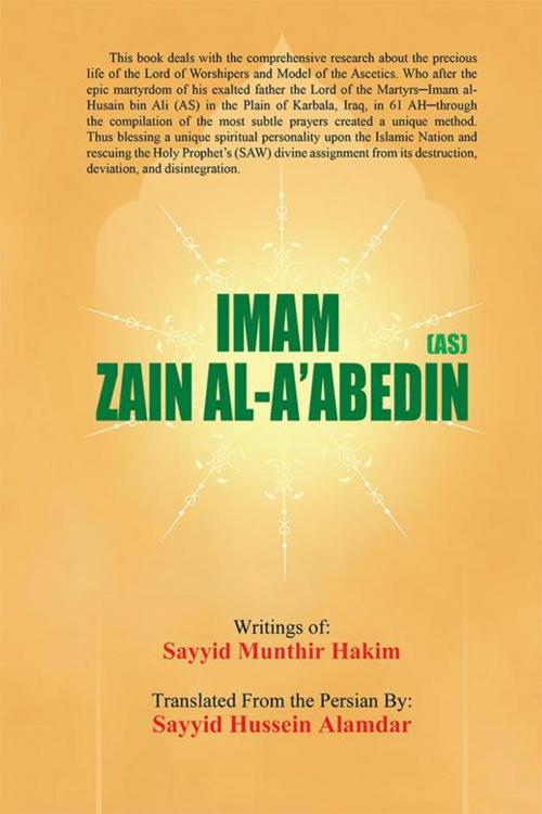 Cover of the book Imam Zain Al-A'abedin (As) by Sayyid Munthir Hakim, AuthorHouse