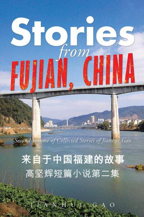 Cover of the book Stories from Fujian, China by Jianhui Gao, AuthorHouse UK