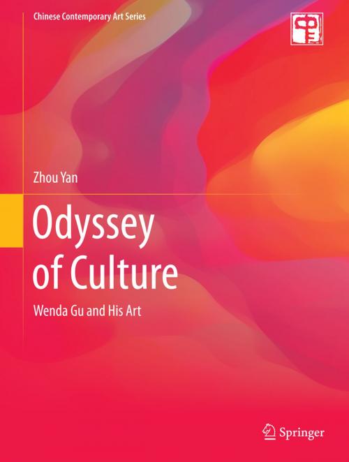Cover of the book Odyssey of Culture by Yan Zhou, Springer Berlin Heidelberg