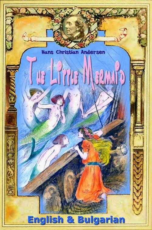 Cover of the book The Little Mermaid: English & Bulgarian by Hans Christian Andersen, Hans Christian Andersen