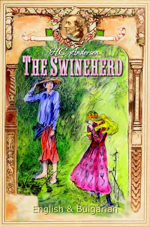 Cover of the book The Swineherd: English & Bulgarian by H. C. Andersen, H. C. Andersen
