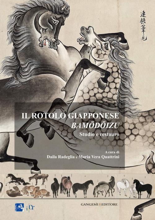 Cover of the book Il rotolo giapponese Bamodoizu by AA. VV., Gangemi Editore