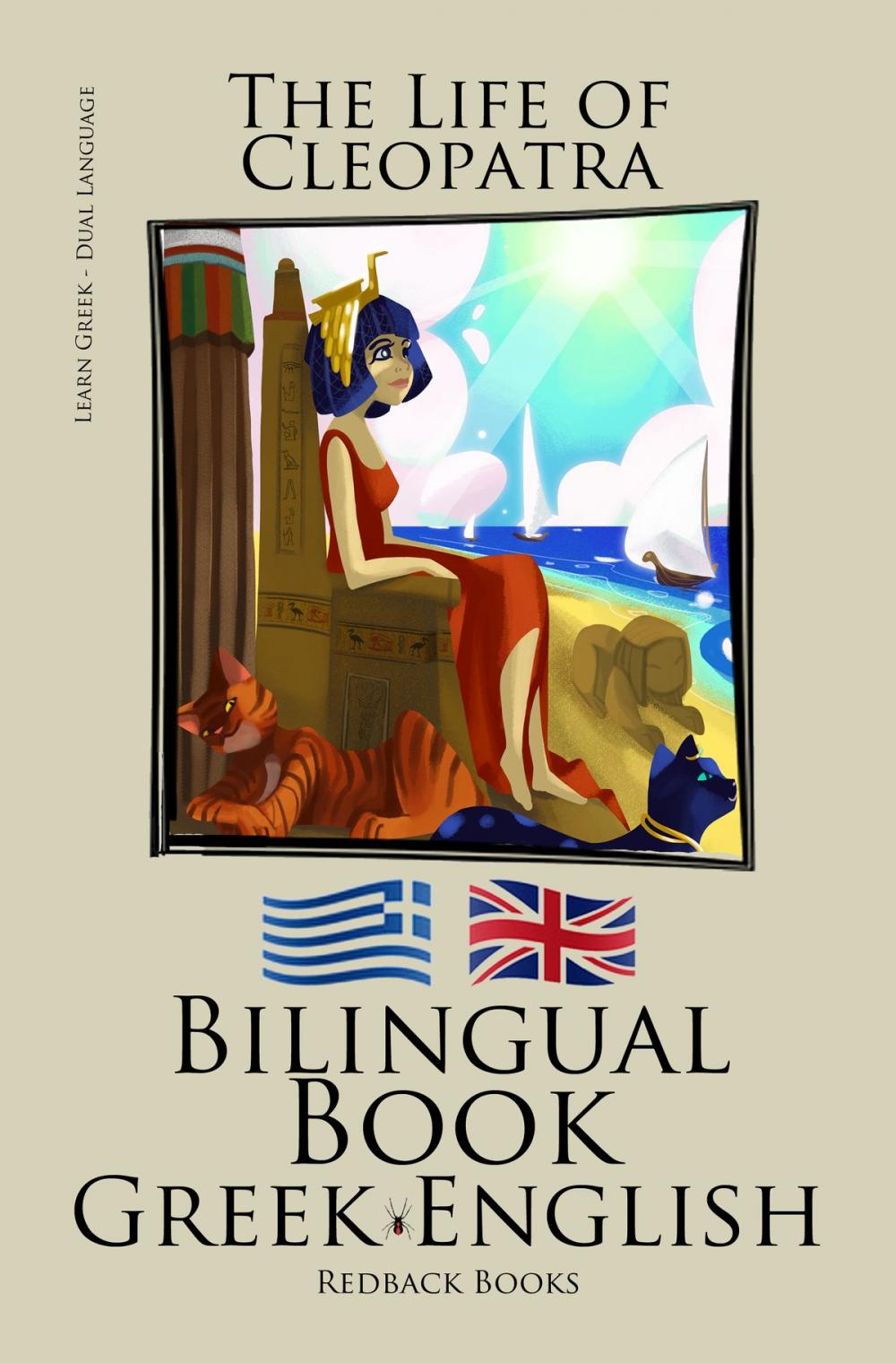 Big bigCover of Learn Greek - Bilingual Book (Greek - English) The Life of Cleopatra