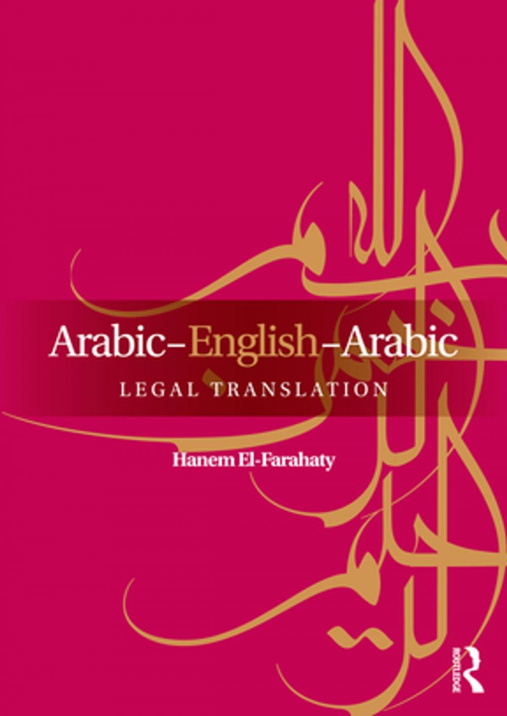 Big bigCover of Arabic-English-Arabic Legal Translation