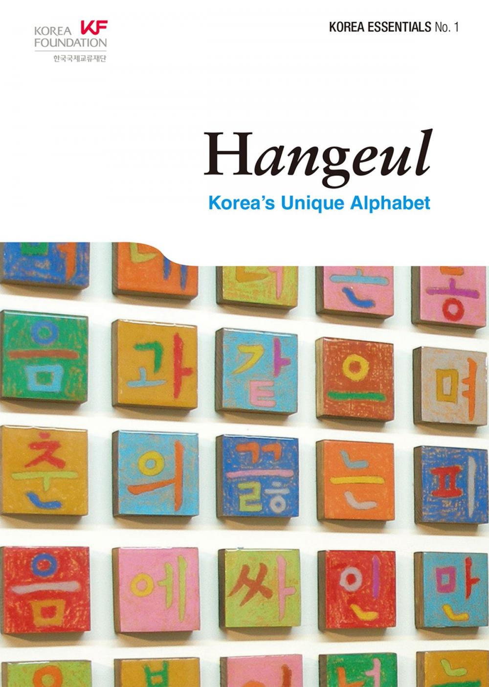 Big bigCover of Hangeul