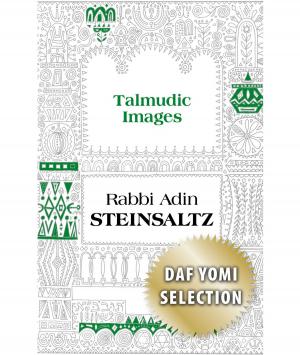 Cover of the book Talmudic Images by Steinsaltz, Rabbi Adin Even-Israel