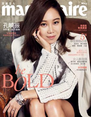 Cover of the book Marie Claire No.265 by 
