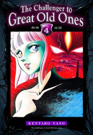 Cover of the book The Challenger to Great Old Ones Vol.4 by Ryo Azumi, Richard Wagner