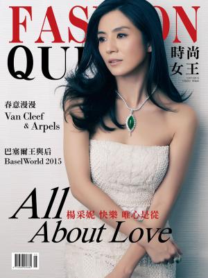 Cover of the book FASHION QUEEN 時尚女王精品誌 5月號 / 2015年 105期 by 聯合文學
