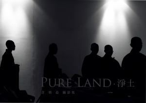 Cover of the book Pure Land．淨土：許朝益攝影集 by Bryan Wagner