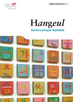 Cover of the book Hangeul by Brother Anthony of Taizé