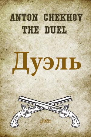 Cover of the book The Duel by Walter Scott