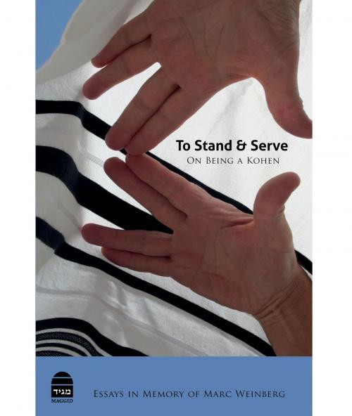 Cover of the book To Stand and Serve by Koren Publishers Jerusalem, The Toby Press, LLC