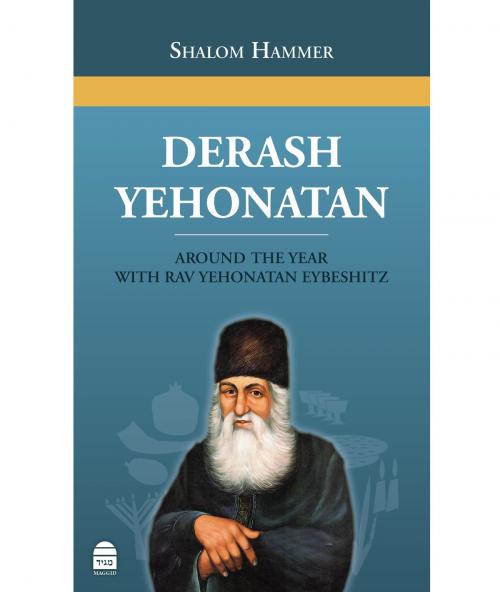 Cover of the book Derash Yehonatan by Hammer, Shalom, The Toby Press, LLC