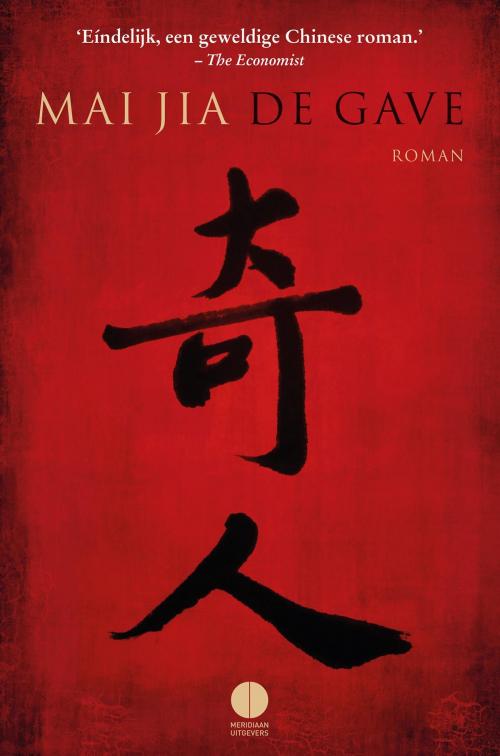 Cover of the book De gave by Mai Jia, Atlas Contact, Uitgeverij