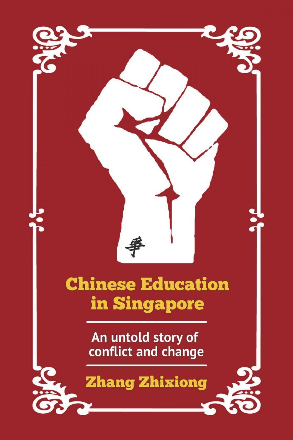 Big bigCover of Chinese Education in Singapore