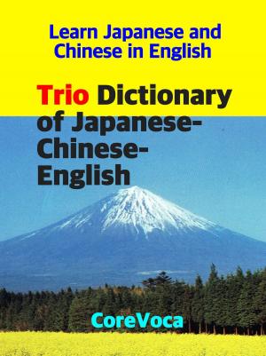 Book cover of Trio Dictionary of Japanese-Chinese-English