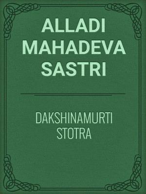 Cover of Dakshinamurti Stotra
