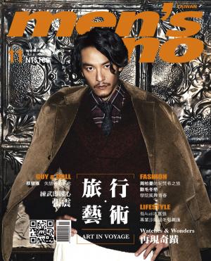 Cover of the book men's uno 11月號/2015 第195期 by 康健編輯部