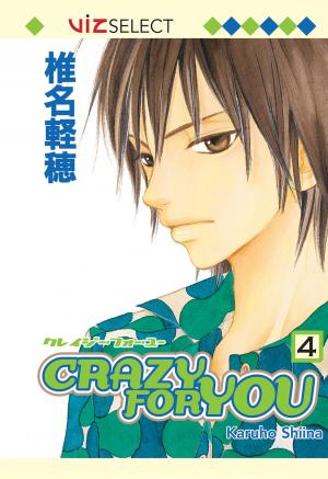 bigCover of the book Crazy For You, Vol. 4 by 