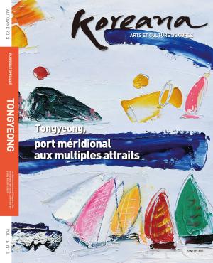 Cover of Koreana - Autumn 2015 (French)