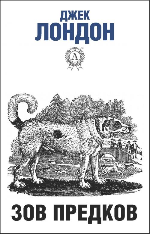 Cover of the book Зов предков by Джек Лондон, Dmytro Strelbytskyy