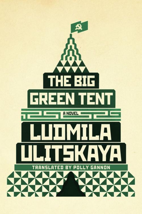 Cover of the book The Big Green Tent by Ludmila Ulitskaya, Farrar, Straus and Giroux