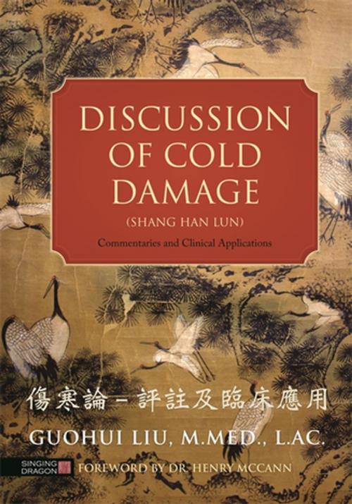 Cover of the book Discussion of Cold Damage (Shang Han Lun) by Guohui Liu, Jessica Kingsley Publishers
