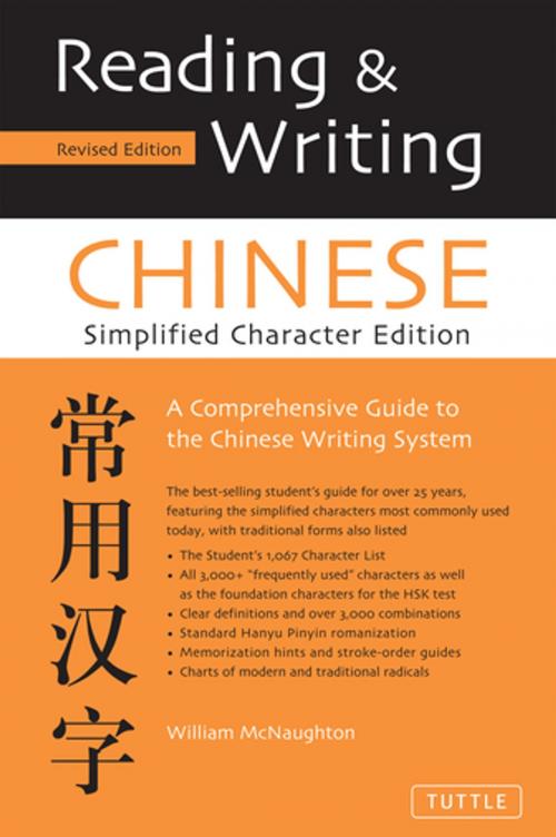 Cover of the book Reading & Writing Chinese Simplified Character Edition by William McNaughton, Tuttle Publishing