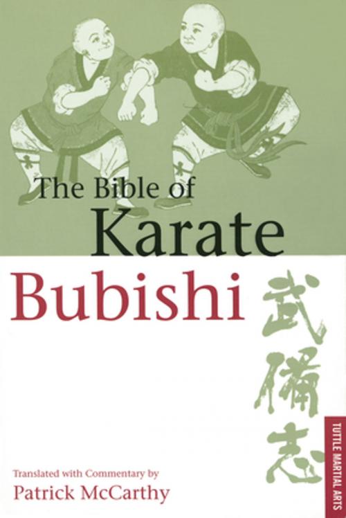 Cover of the book Bible of Karate Bubishi by , Tuttle Publishing
