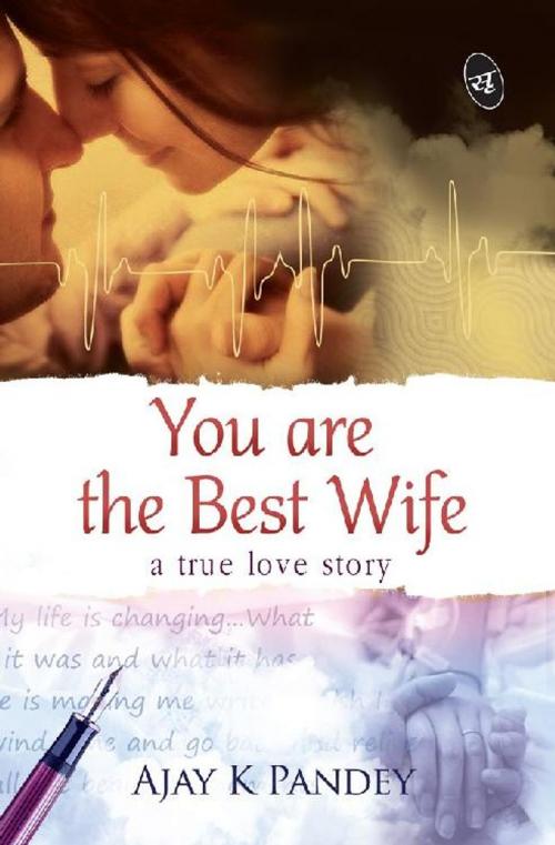 Cover of the book You are the Best Wife by Ajay Pandey, Srishti Publishers
