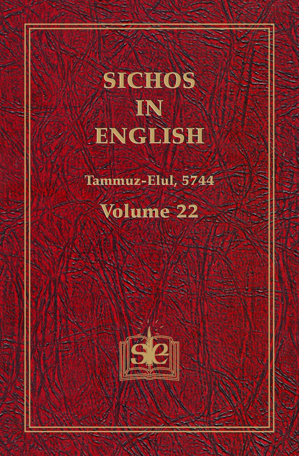 Big bigCover of Sichos In English, Volume 22: Tammuz-Elul, 5744