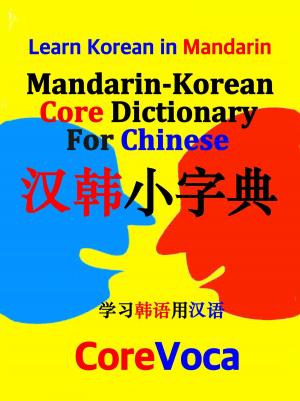 Book cover of Mandarin-Korean Core Dictionary for Chinese