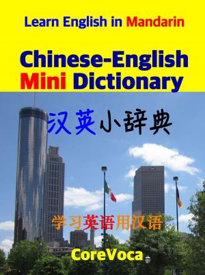 Book cover of Chinese-English Mini Dictionary for Chinese