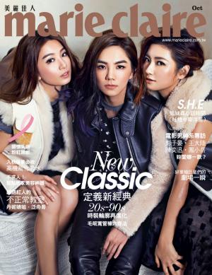 Cover of the book Marie Claire No.270 by 