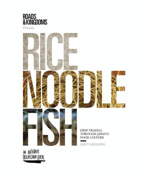 Cover of the book Rice, Noodle, Fish by Bryan Vartabedian M.D.