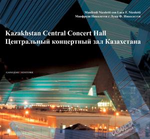 Cover of the book Kazakhstan Central Concert Hall by Petra Bernitsa