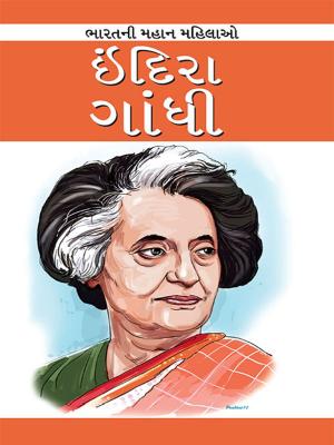 Cover of the book Indira Gandhi by Dr. Ramesh Pokhriyal ‘Nishank’