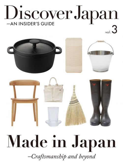 Cover of the book Discover Japan - AN INSIDER'S GUIDE vol.3 【英文版】 by , 華雲數位