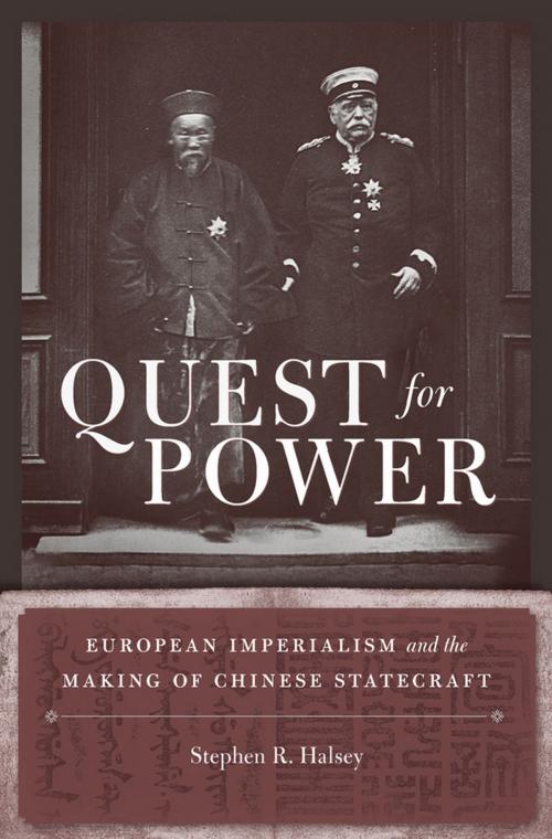 Cover of the book Quest for Power by Stephen R. Halsey, Harvard University Press