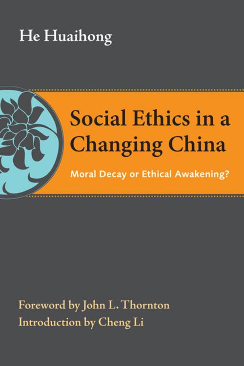 Cover of the book Social Ethics in a Changing China by Huaihong He, Brookings Institution Press
