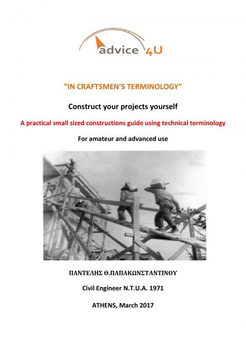 Cover of the book Construct Your Projects Yourself by Παντελής Παπακωνσταντίνου Sr, Παντελής Παπακωνσταντίνου, Sr