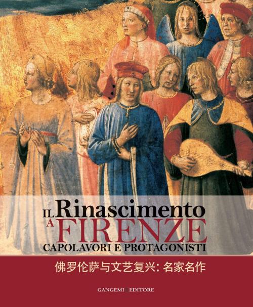 Cover of the book Il Rinascimento a Firenze by AA. VV., Gangemi Editore