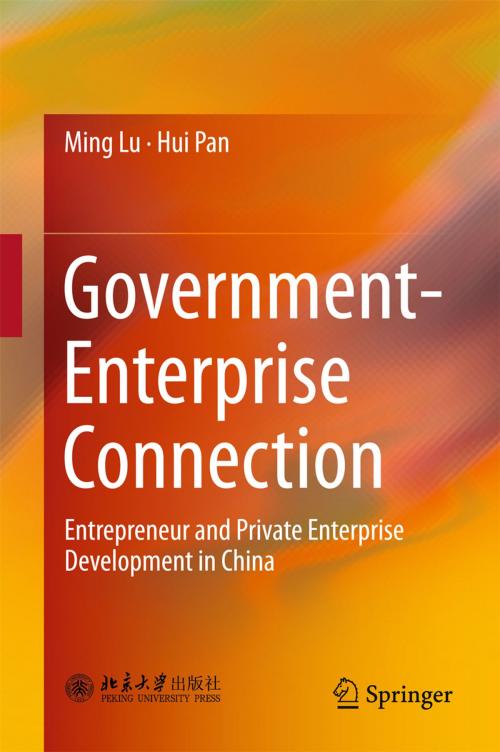 Cover of the book Government-Enterprise Connection by Hui Pan, Ming Lu, Springer Singapore