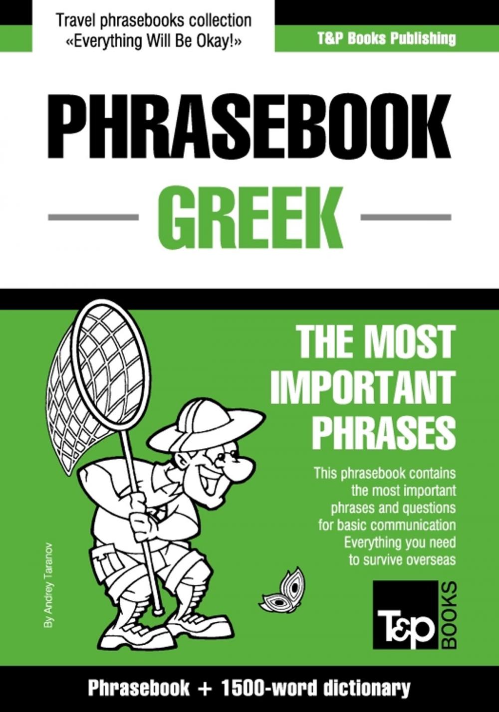 Big bigCover of English-Greek phrasebook and 1500-word dictionary