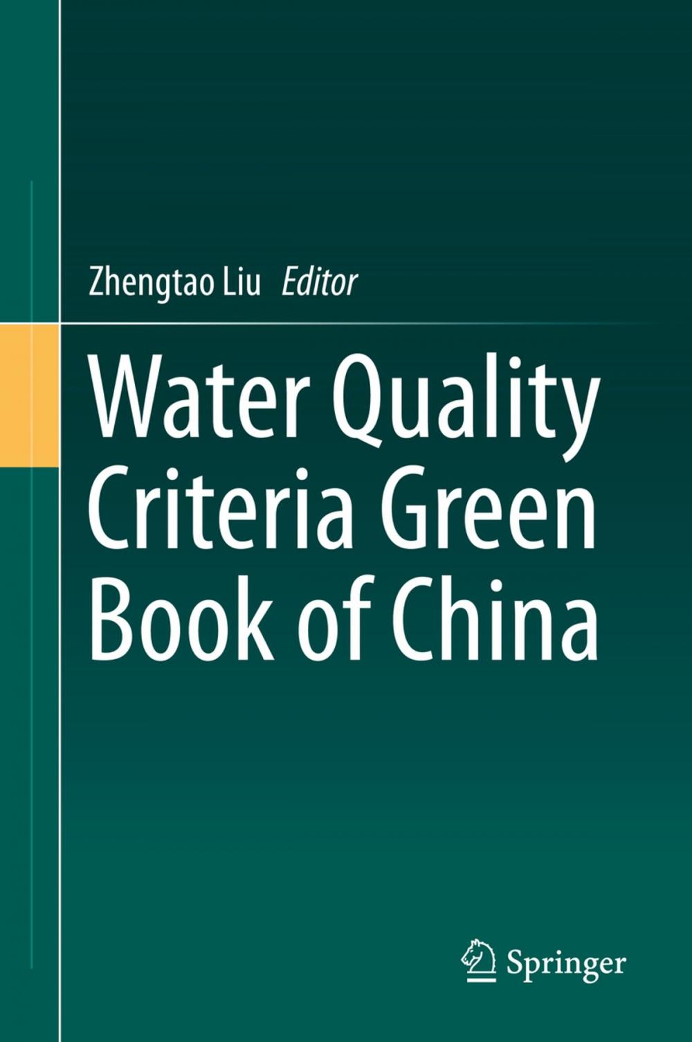Big bigCover of Water Quality Criteria Green Book of China